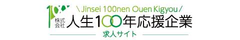 さいたま市の人材派遣・有料職業紹介サービスの LOCCo.